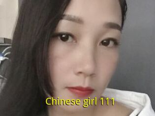 Chinese_girl_111