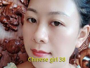 Chinese_girl_38